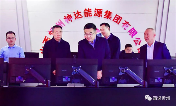 忻州市委副書(shū)記、市長(zhǎng)李建國(guó)調(diào)度神達(dá)能源集團(tuán)綜合工作